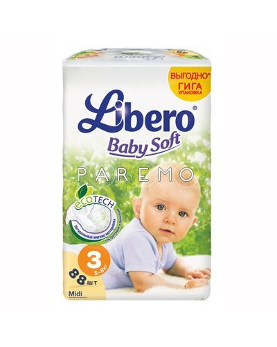 Подгузники BABY SOFT 5-8 кг 88 шт