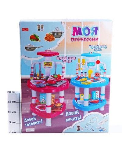 Игровой набор повара Моя профессия , со светом, ZYB-B0899-1