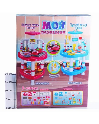 Игровой набор повара Моя профессия , со светом, ZYB-B0899-1