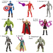 Фигурки B0437 Мстителей 9,5 см. Avengers (Железный человек)